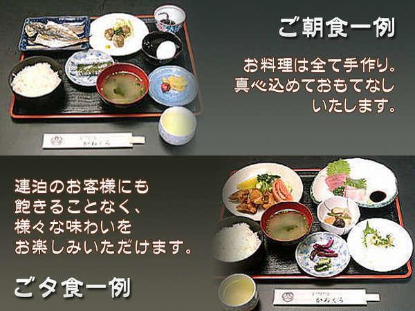 兼仓商务酒店 御殿场市 外观 照片